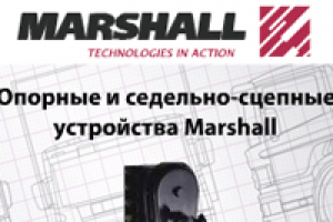 Баннер автозапчастей