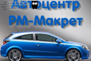 Баннер для Opel