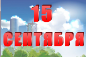 баннер для видео-рекламного щита