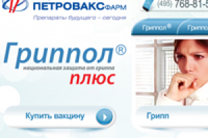 Шапка меню лекарства