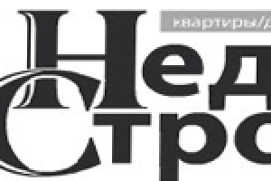 Рекламный ролик газеты бесплатных объявлений