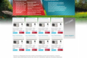 Кондиционеры