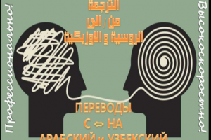 Перевод "Тамож.декларация"::ар-ру