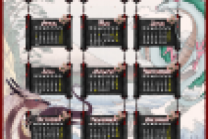 Календарь 2