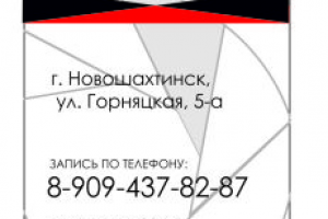 Визитка фотостудия