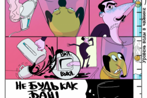 Разработка персонажей и стрип комиксы для бизнеса