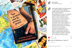 Что я делала, пока вы рожали детей