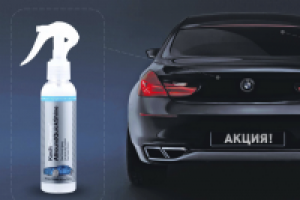 1 Состав в подарок