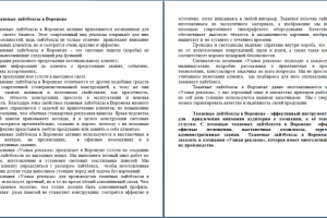 Тканевые лайтбоксы