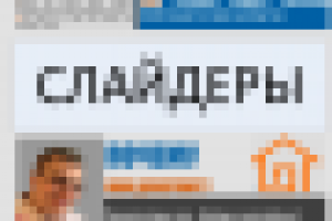 Одностраничник