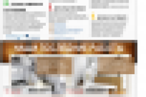 Одностраничник