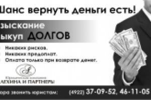 Рекламный блок в журнал. Текст, дизайн.