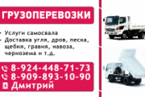 Работа 2997032