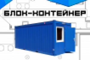 Работа 2997024