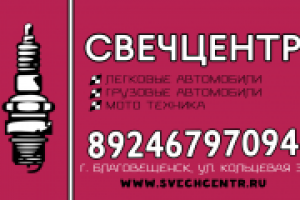 Визитка 2