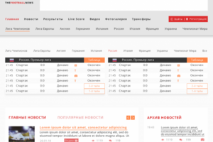 Информационно-новостной сайт футбольной тематики