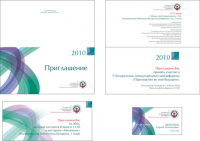 Фирстиль Медиафорума_1