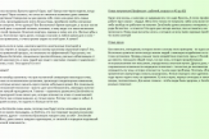 Продающий текст + написание отзывов для одностраничника