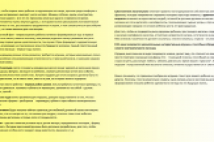 Текст для сайта, продающего интерактивные игрушки для детей