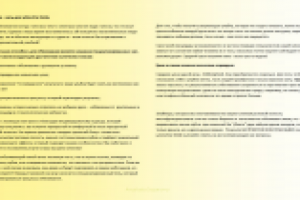 Текст для сайта стоматологической компании