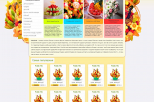 Интернет-магазин фруктовых букетов