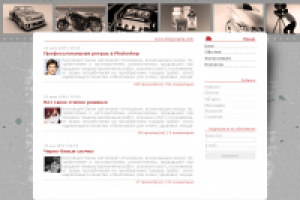 Дизайн блога