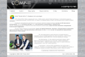 Дизайн для web студии