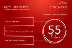 Landing page для web студии