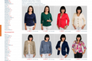 Интернет магазин женской одежды