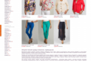 Интернет магазин женской одежды