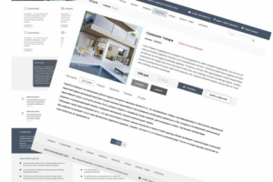 Корпоративный сайт