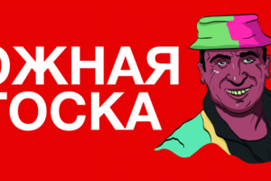 Работа 3224755