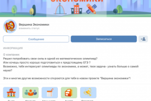 Дизайн группы ВК