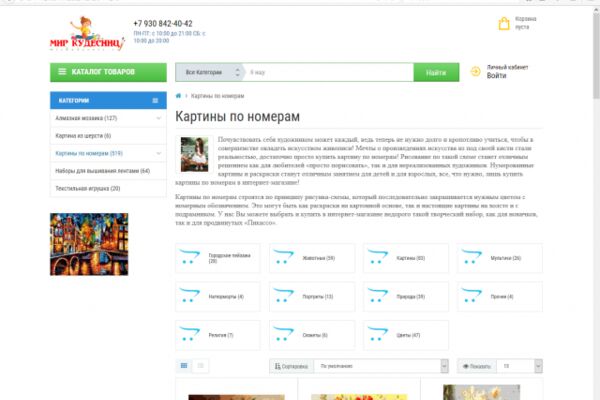 img3149296.png