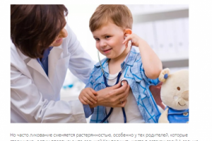 Каких врачей проходят перед детским садом