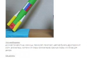 Поделки ко дню космонавтики в детский сад