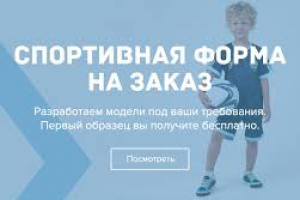 продающий текст для сайта крупной рекламной компании Инари