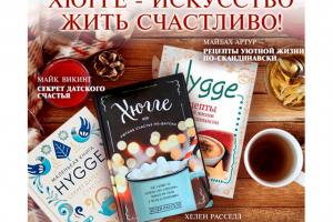 Баннер для книжного магазина