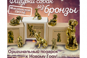 Баннер для книжного магазина