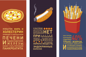 Векторная иллюстрация
