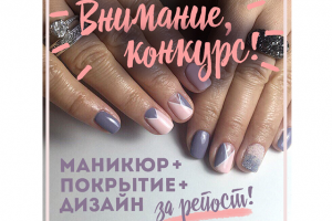 Конкурс на репост в Вконтакте