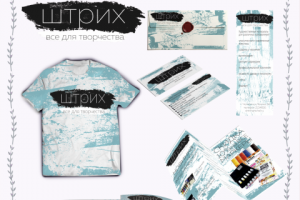 Магазин товаров для творчества