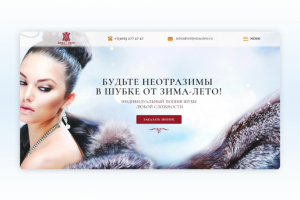 Меховое ателье "Visone"