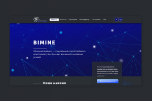 Сайт для добычи криптовалюты Bimine