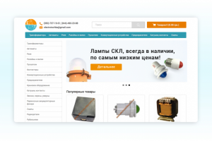 Интернет магазин электротоваров "Электроточка"