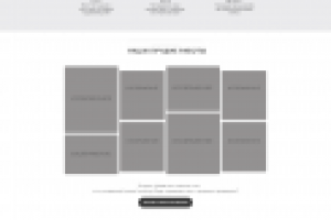 Прототип "Landing Page" на заказ