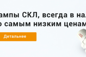 Баннер для интернет магазина "Электроточка"