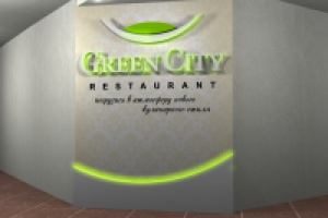 внутренняя вывеска ресторана в отеле "GreenCity"