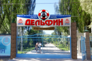 Входная арка пансионат "Дельфин" оз. Иссык-Куль