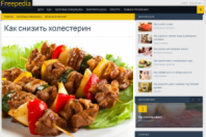 Как снизить холестерин